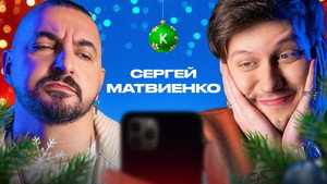 Контакты 1. évad Ep.80 80. epizód