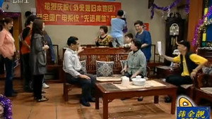 外来媳妇本地郎 4. évad Ep.1383 1383. epizód