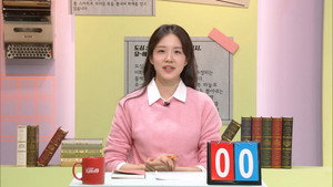 프리한19 1. évad Ep.491 491. epizód