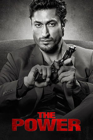 द पावर poszter
