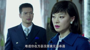 喋血长江 1. évad Ep.41 41. epizód