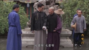 大宅门 Season 1 Ep.31 31. epizód