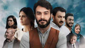 پەیکەری دڵ háttérkép