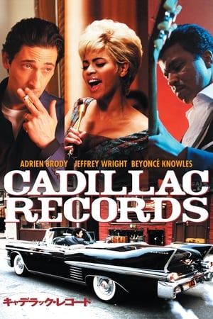 Cadillac Records - Csillogó fekete lemezek poszter