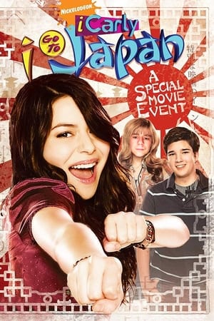 iCarly: iGo to Japan