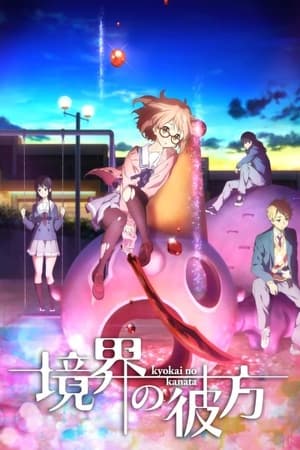 Kyoukai no Kanata (Beyond the Boundary) poszter