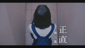 那年盛夏我們綻放如花 1. évad Ep.3 3. epizód
