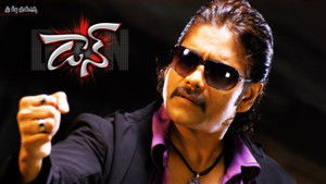 డాన్ háttérkép