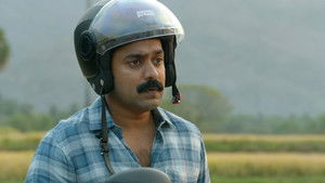 കൂമൻ háttérkép