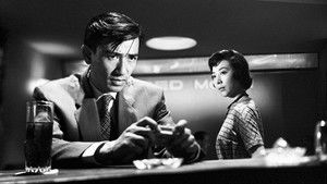 眼の壁 háttérkép