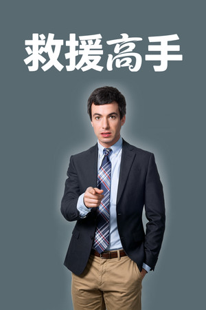 Nathan for You poszter