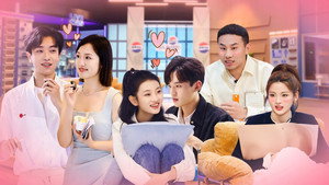 令人心动的offer 7. évad Ep.7 7. epizód