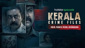 കേരളാ  ക്രൈം ഫയല്സ്: ഷിജു, പാറയിൽ വീട്, നീണ്ടകര kép