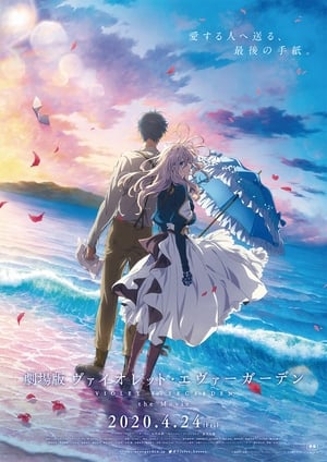 Violet Evergarden: A film poszter