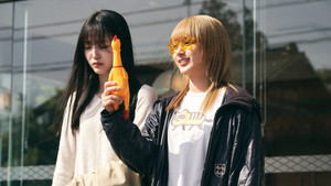 ネムルバカ háttérkép