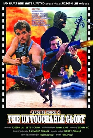 American Force 2: The Untouchable Glory poszter