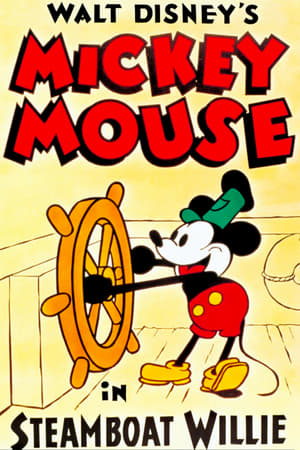 Steamboat Willie poszter