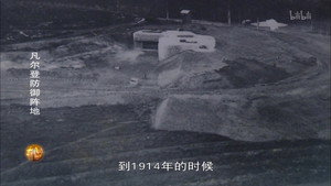 世界历史 Season 1 Ep.76 76. epizód