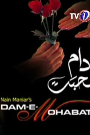 Daam-e-Mohabbat poszter