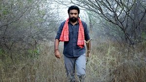 கிடாரி háttérkép