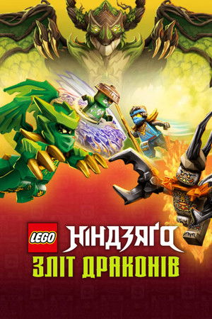 LEGO Ninjago - Sárkányok birodalma poszter
