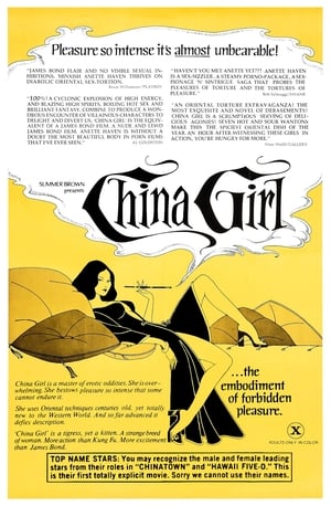 China Girl poszter