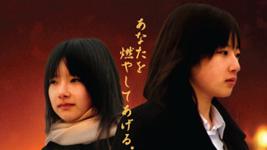 ブリュレ háttérkép