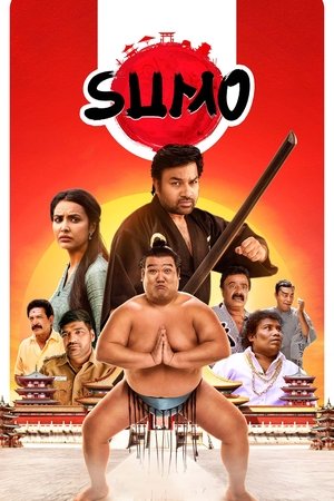 சுமோ poszter