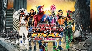 仮面ライダー平成ジェネレーションズFINAL ビルド＆エグゼイドwithレジェンドライダー háttérkép