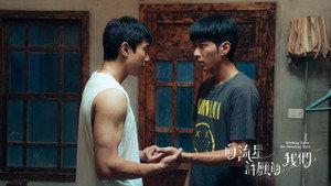 向流星許願的我們 kép