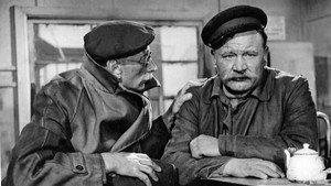 Большая семья háttérkép