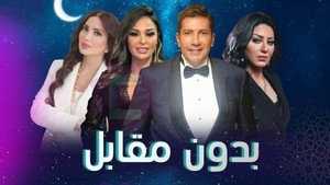 إستراحه محارب kép
