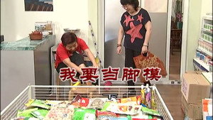 外来媳妇本地郎 8. évad Ep.3017 3017. epizód
