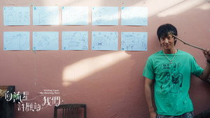 向流星許願的我們 kép