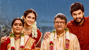 షష్టిపూర్తి háttérkép