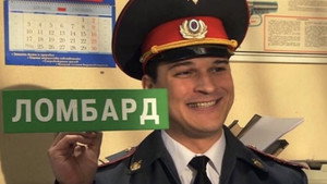 МосГорСмех 1. évad Ep.7 7. epizód
