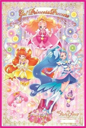 Go! プリンセスプリキュア