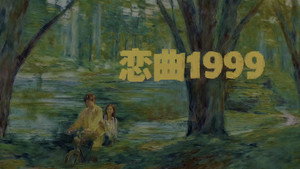 奇迹 1. évad Ep.17 17. epizód