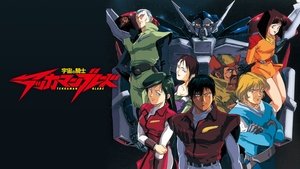 宇宙の騎士テッカマンブレード kép