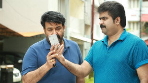 മുന്തിരിവള്ളികള്‍ തളിര്‍ക്കുമ്പോള്‍ háttérkép