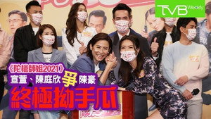 陀槍師姐 5. évad Ep.1 1. epizód