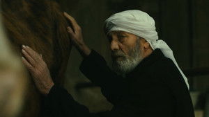الغريب háttérkép