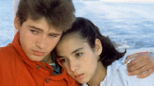 Pierre et Djemila háttérkép
