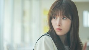 お嬢と番犬くん háttérkép