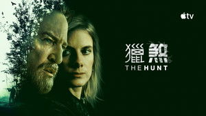The Hunt kép