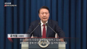 PD 수첩 1. évad Ep.1444 1444. epizód