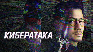 斷網 háttérkép