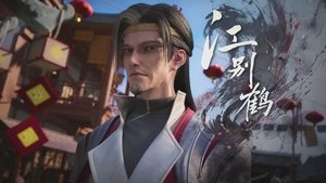 绝代双骄 1. évad Ep.18 18. epizód