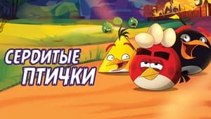 Angry Birds Toons kép