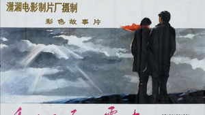 透过云层的霞光 háttérkép